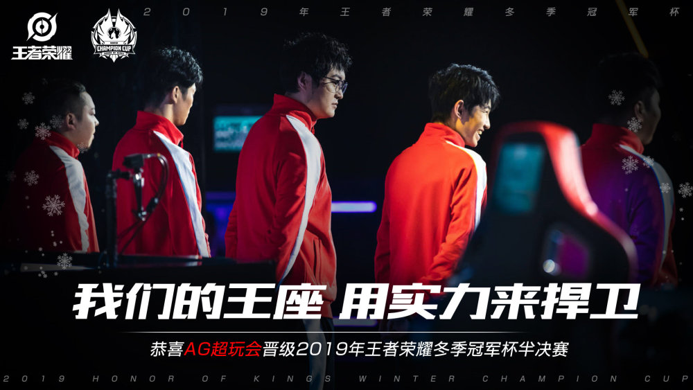 阻止对手进